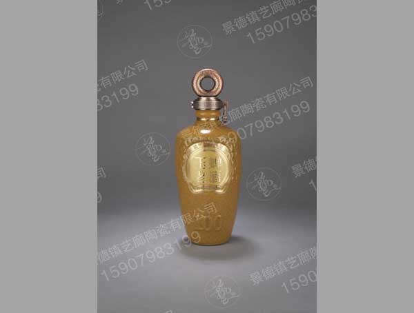 YS 0117-500ml